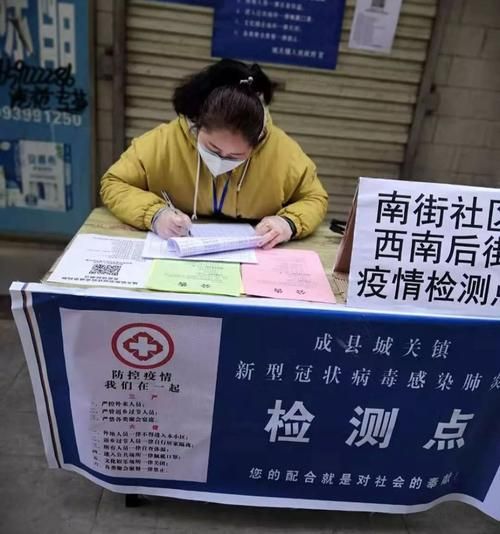 【甘肃省陇南市成县最新疫情进展信息,陇南市成县是哪个省】