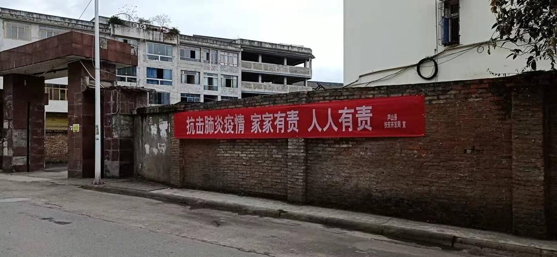 近7天芦山县最新消息疫情/近7天芦山县最新消息疫情情况