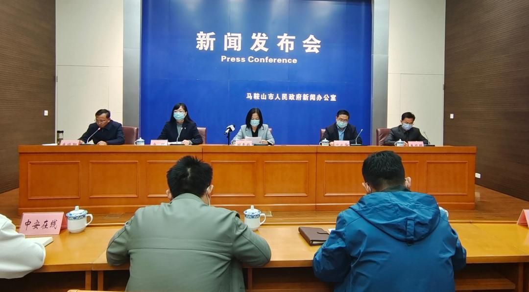安徽省马鞍山市最新疫情进展信息/马鞍山市最新消息