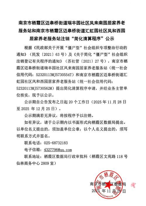 汉滨区最新疫情进展信息:汉滨区官方网站首页