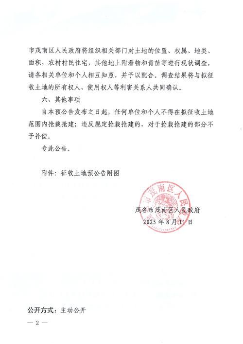 广东省湛江市坡头区新增13例核酸阳性，从涉1省抵广东东莞莞城街道的简单介绍