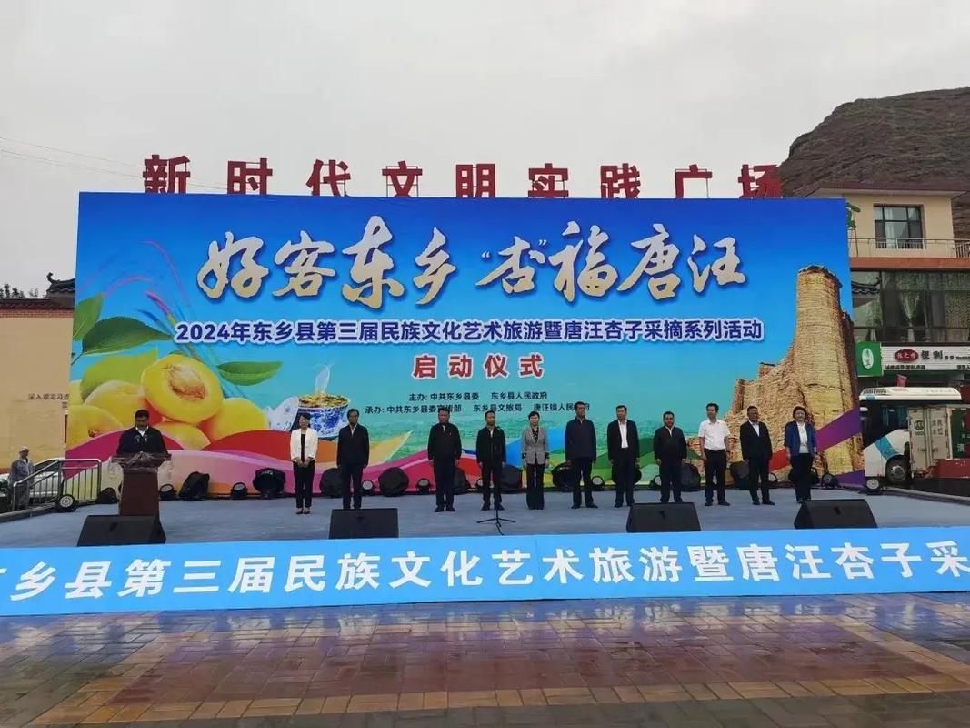 查找甘肃临夏回族自治州东乡族自治县最新疫情:临夏东乡族人口有多少
