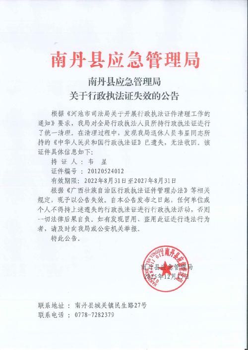  资源县疫情今日消息最新:资源县新闻网最新消息