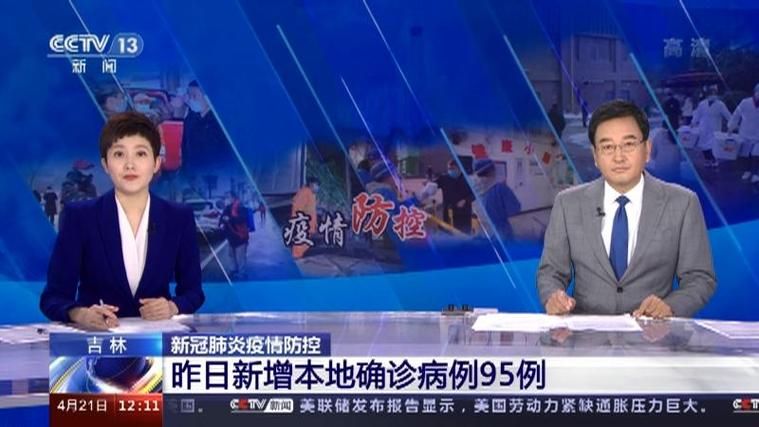 【良庆区昨日最新消息疫情,良庆区昨日最新消息疫情情况】