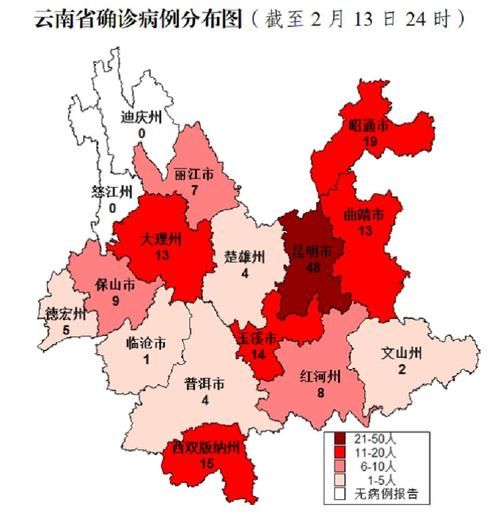 云南昭通现有本土确诊6例(云南 昭通)