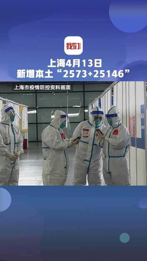 宝山区新增9例阳性感染者及27例无症状_宝山区快讯