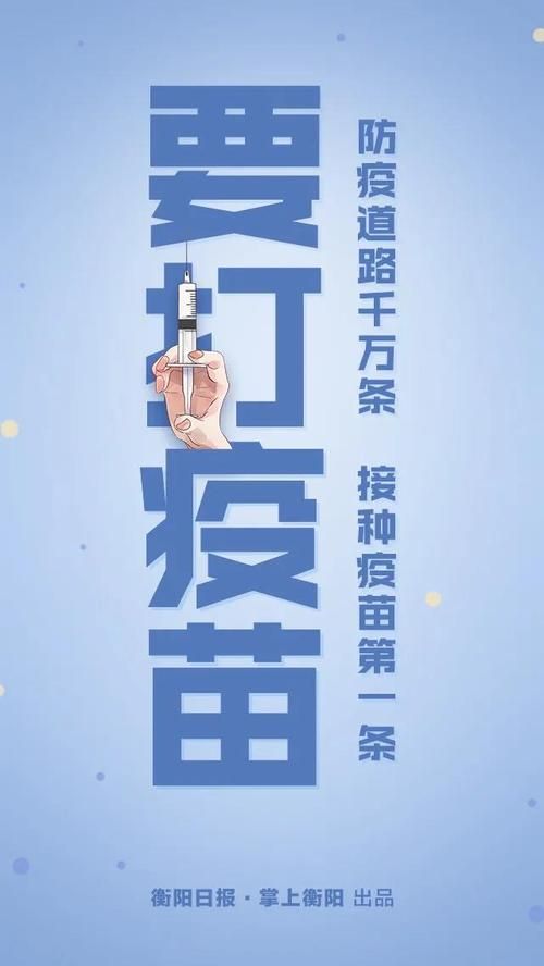 【湖南衡阳高新技术产业园区最新疫情临床_衡阳高新区要取消了吗】