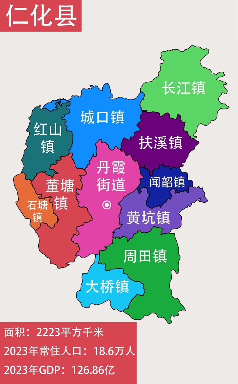  广东省韶关市仁化县最新疫情关注:韶关 仁化县