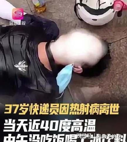 山西临汾霍州新增29例死亡病例,涉及万载县:山西省临汾市霍州