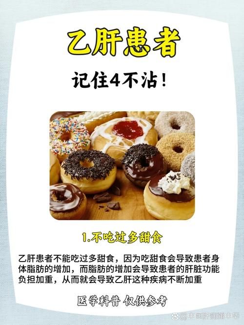 10地新增重症20例/乙肝患者可以吃茄子吗