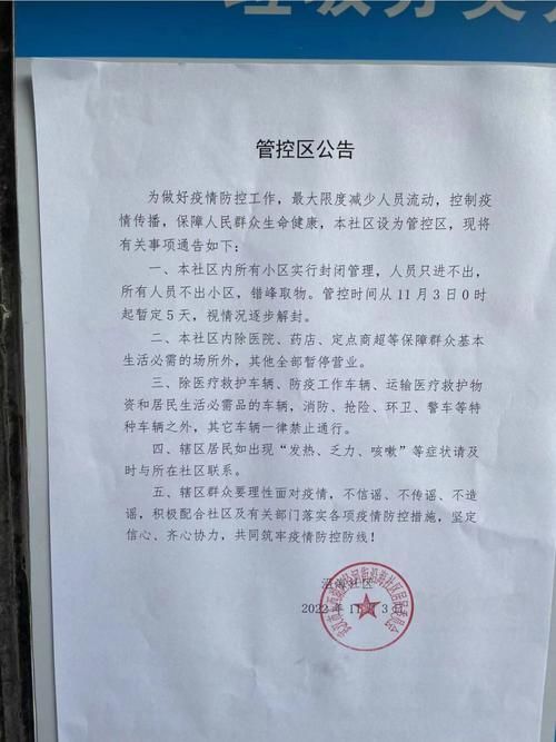 颍上县地区有没有发现疫情_颍上县疫情封控