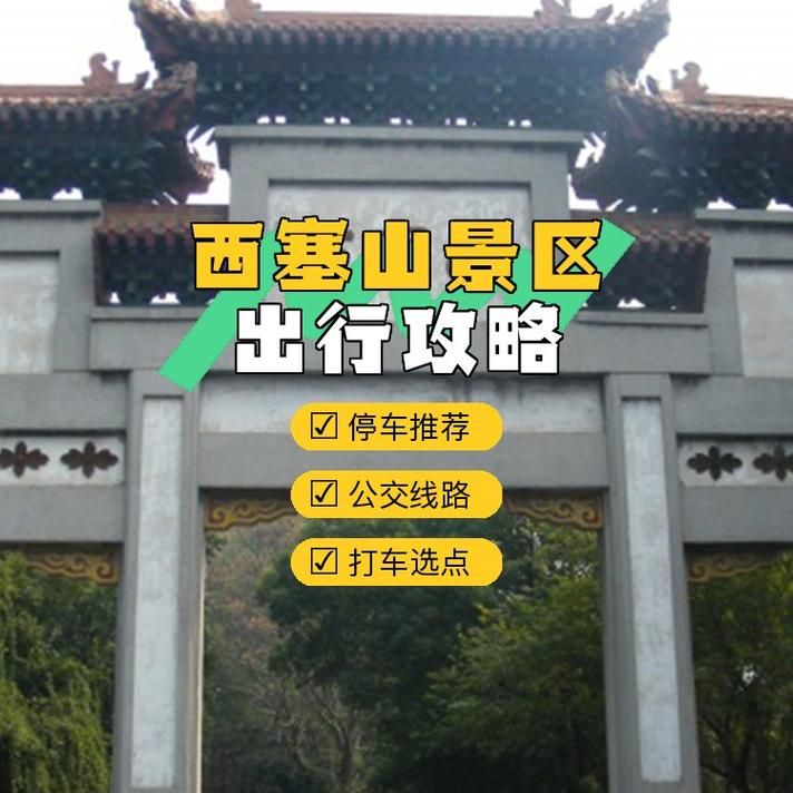 近4天疫情最新通报西塞山区/西塞山风景区
