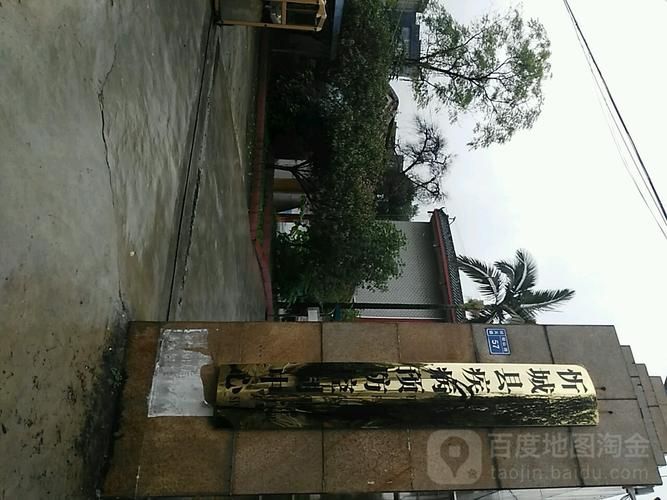 广西壮族自治区来宾市忻城县各地区疫情等级:来宾市 忻城县