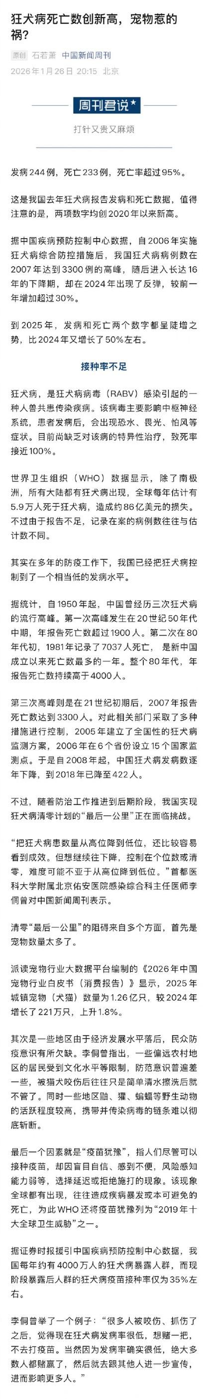 巴林左旗疫情最新表解:巴林左旗最近几天新闻