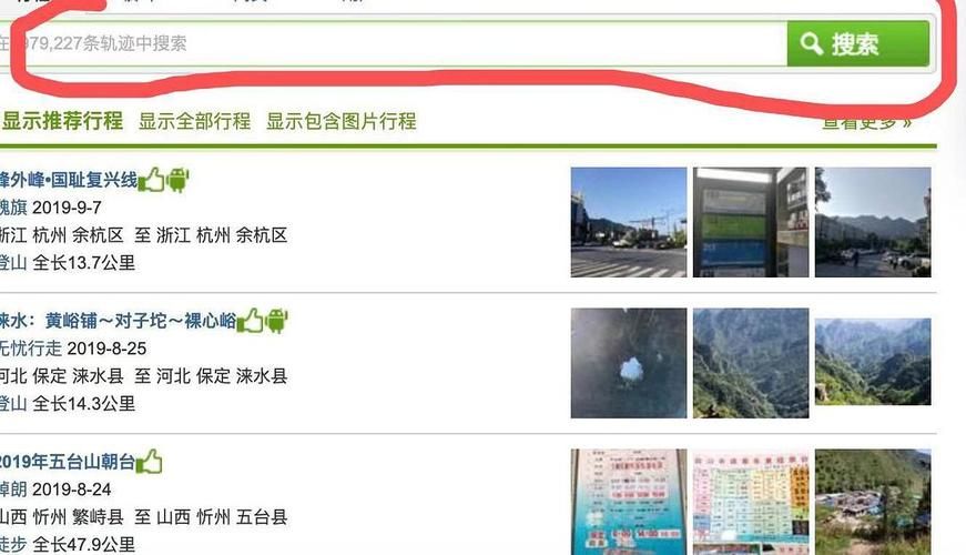 邯郸经济技术开发区最新活动轨迹:寻找同轨迹人员(邯郸 经济开发区)