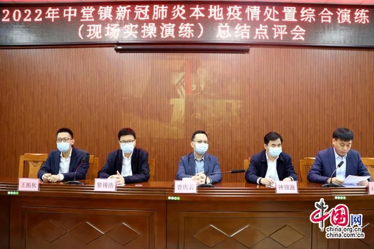 为何新增疫情广东东莞中堂镇/东莞中堂未来发展怎么样
