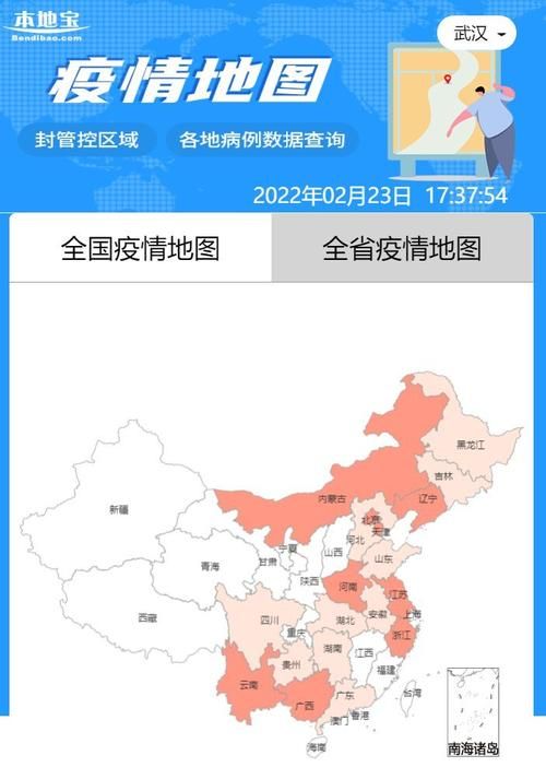 【31省区市疫情存反弹风险_疫情出现省份】