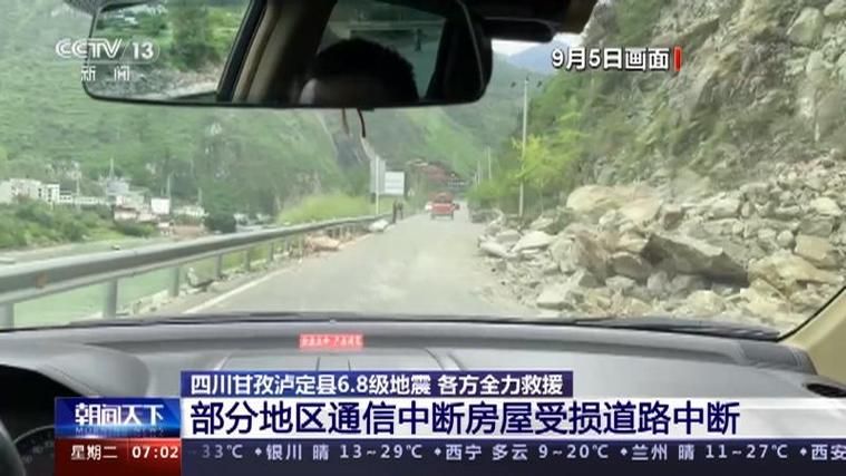 四川省甘孜藏族自治州泸定县疫情最新消息(甘孜州泸定县属于哪个市)