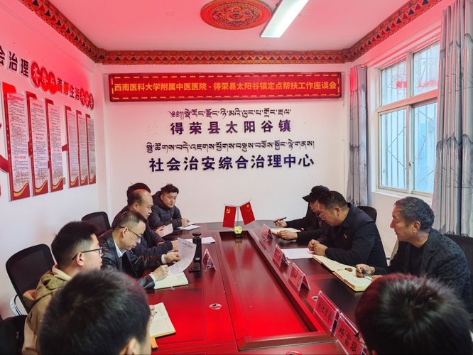 为何新增疫情四川省甘孜藏族自治州得荣县:四川甘孜州得荣县发生地震