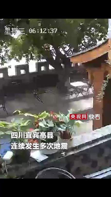 四川省宜宾市高县什么时候可以足不出户/四川宜宾市高县最新动态