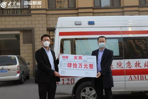  预计今日山东青岛即墨区二次疫情爆发:青岛即墨区百度百科