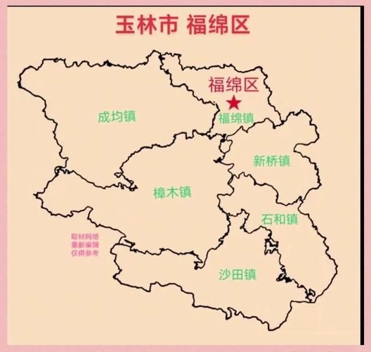 福绵区疫情最新消息/福绵是哪个省的城市