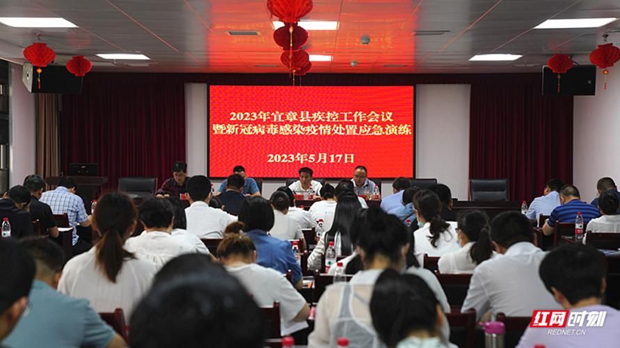 疫情湖南省郴州市宜章县最新情况:湖南省郴州市最新新闻