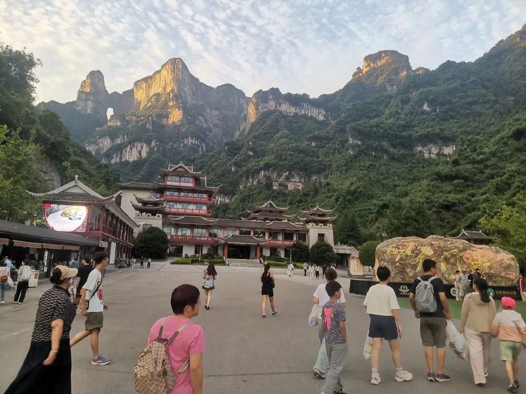  湖南张家界永定区中高风险地区疫情:张家界永定区百度百科