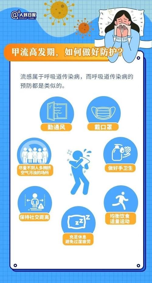 解读疫情最新消息舟山/解读疫情最新消息舟山疫情情况