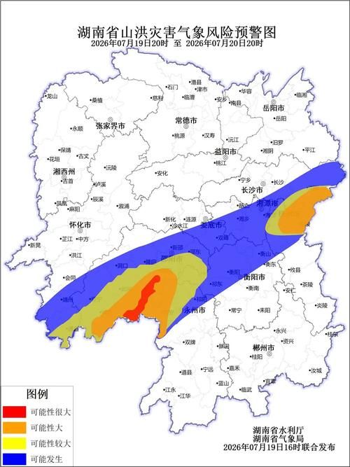 湖南邵阳邵阳县近6天新增26例本土确诊/邵阳灾情