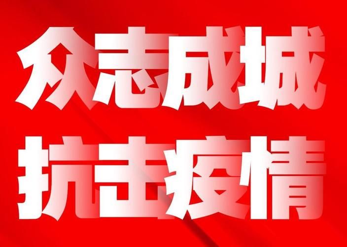 疫情最新报告云溪区新闻/云溪区新闻网