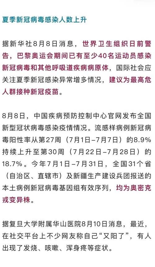 31省市新增死亡病例27例广东省梅州市梅江区13例:梅州近日活动
