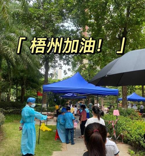 【梧州近4天新增破17,梧州最近病毒最新消息】