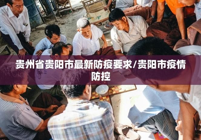 【湖北武汉江汉区新增11例阳性感染者,从涉2省抵东平县_武汉东西湖疫情最新情况2026】