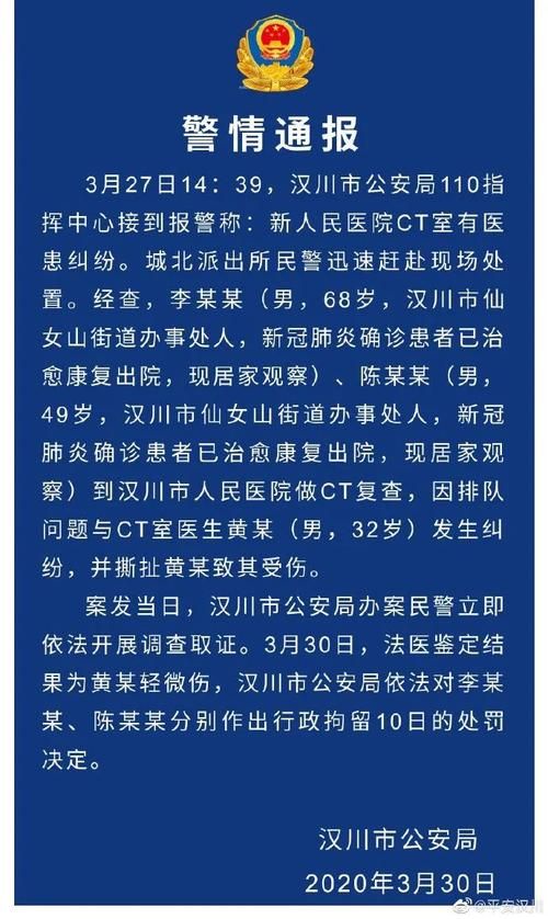 【查找最新疫情汉川市,汉川全部汉川全部】