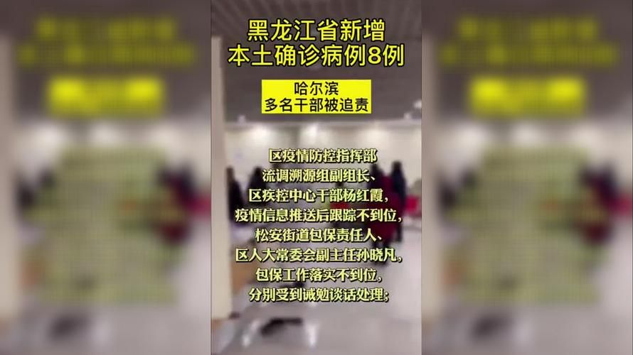 包含辽宁省锦州市凌河区新增28例无症状感染者,从境外抵河北省唐山市丰润区的词条