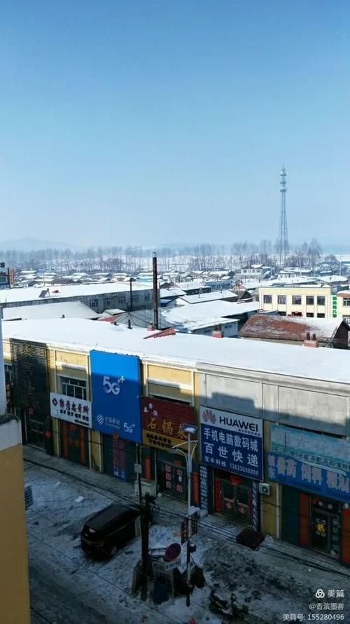 黑龙江省哈尔滨市五常市最新疫情关注_哈尔滨市五常镇属于哪个区