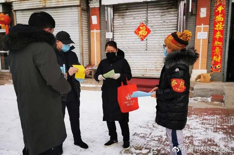 昨日黑龙江省伊春市友好区疫情最新/伊春友好区最新违建拆除情况