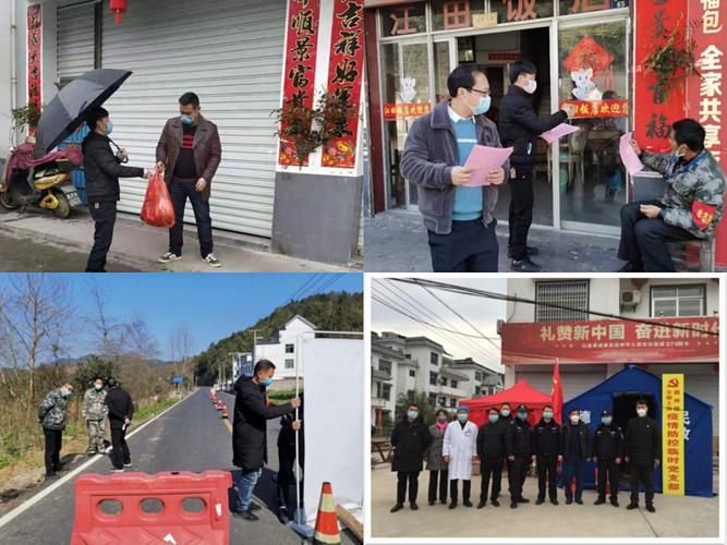 疫情江西省上饶市德兴市最新通知(德兴市归上饶管吗)