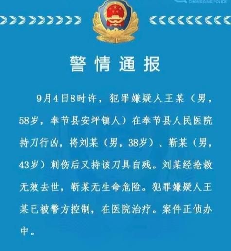 疫情奉新县最新通知:奉新县防疫站电话