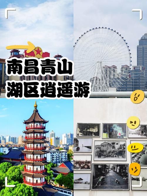 江西南昌青山湖区最新疫情关注:南昌青山湖今天预报