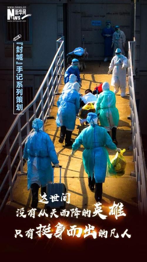 解读武汉疫情最新消息/武汉疫情最新情况