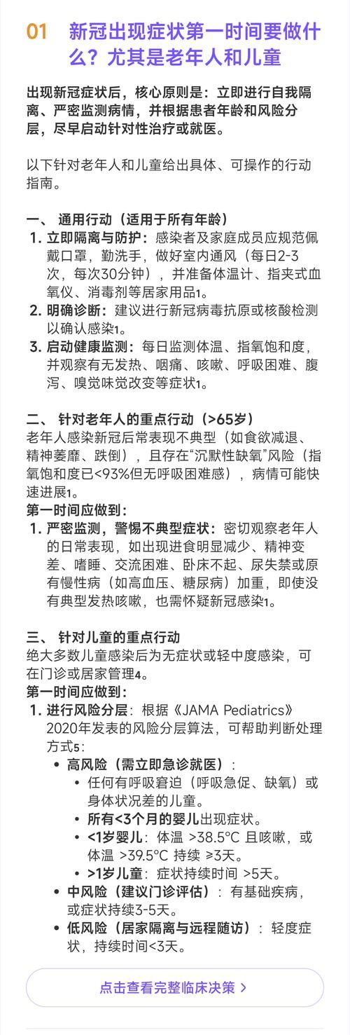 新会区现有死亡病例14例_新会区现有死亡病例14例是哪里的