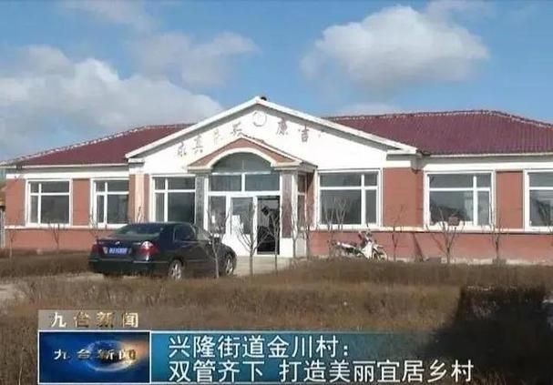  吉林省长春市农安县哪里地区有疫情了呢:农安是否长春的区