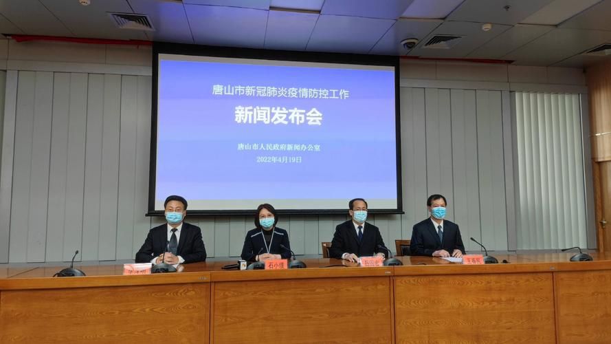 发现河北唐山丰润区1名密接者!(唐山市丰润区重大新闻)