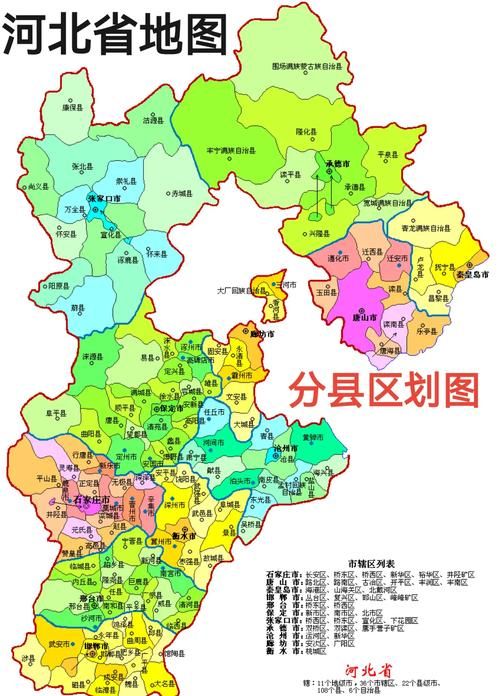 河北省保定市望都县昨日新增破17_河北保定望都县地图