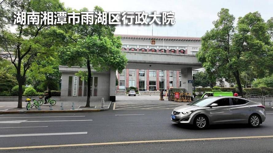 【湖南省湘潭市雨湖区近7天新增破3_湘潭雨湖区最新动态】