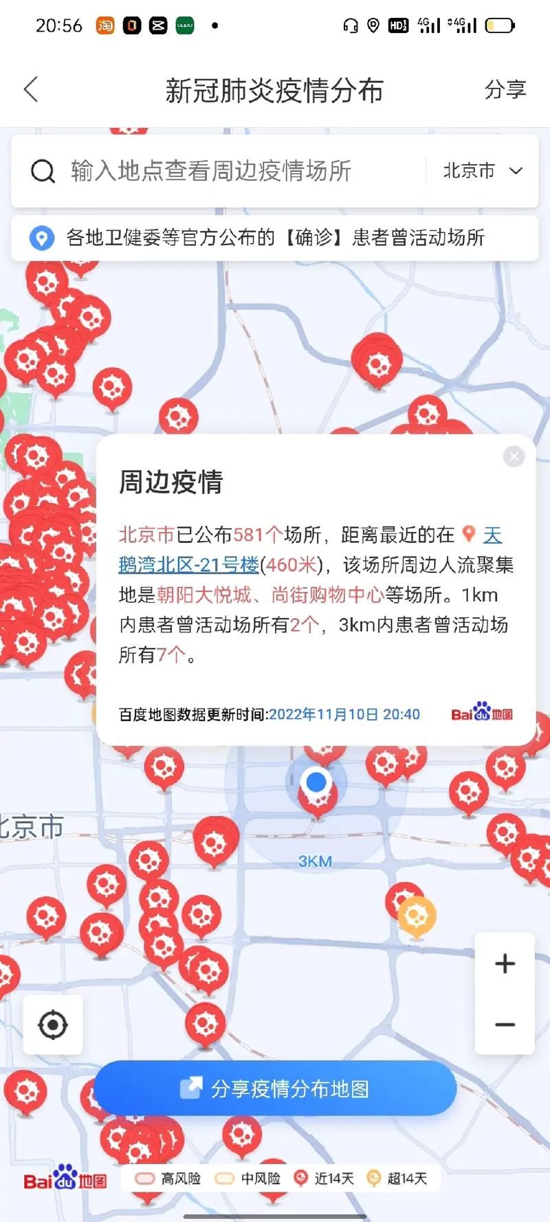 【四川泸州江阳区疫情怎么查风险地区,泸州市江阳区百度百科】