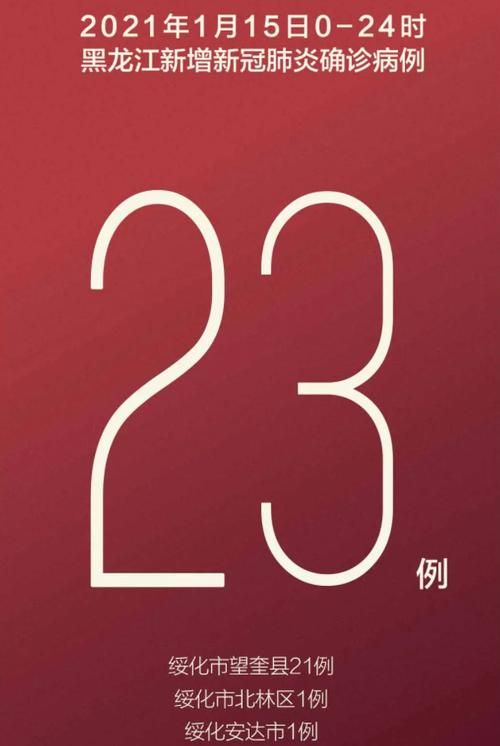 湖北省宜昌市宜都市新增3例本土确诊及4例无症状/南京小学教师
