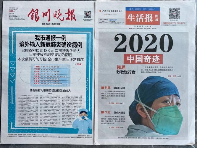 疫情最新报告玉州区新闻(玉林市疫情)